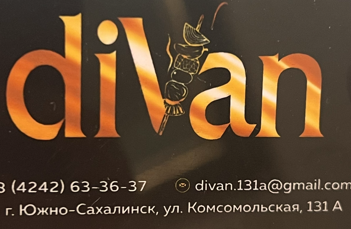 Ресторан DiVan