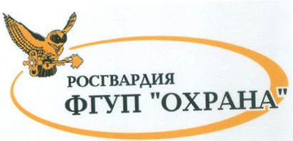 Филиал ФГУП Охрана Росгвардии по Сахалинской области: отзывы сотрудников о работодателе