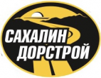 Сахалиндорстрой