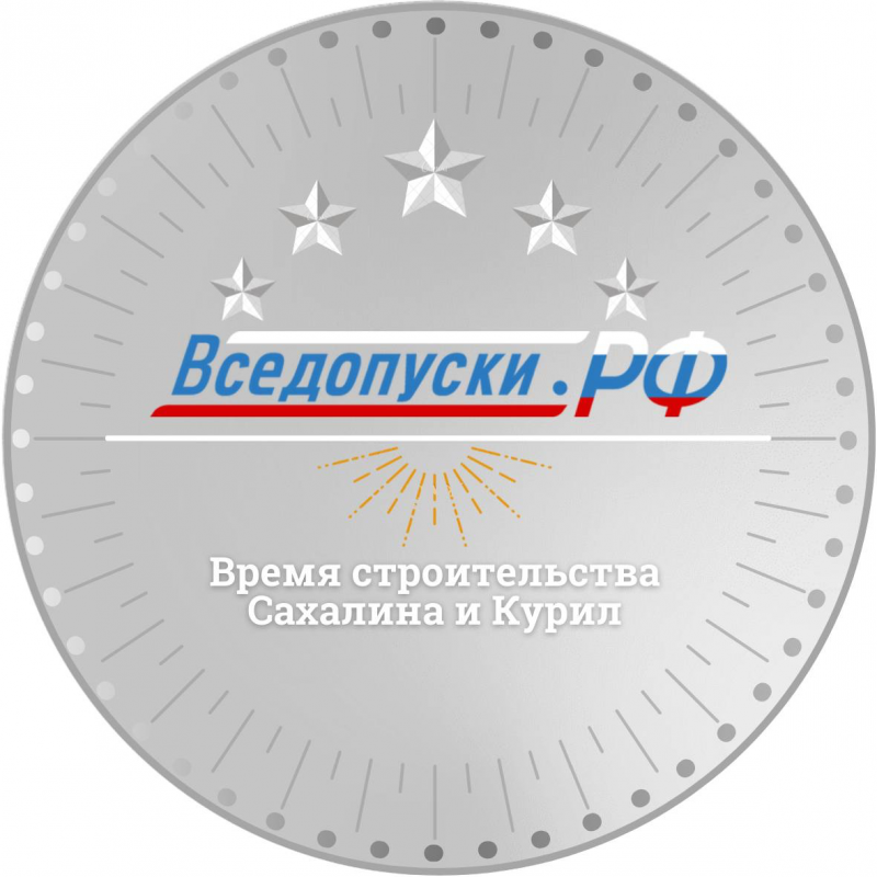 Вседопуски.рф: отзывы сотрудников о работодателе