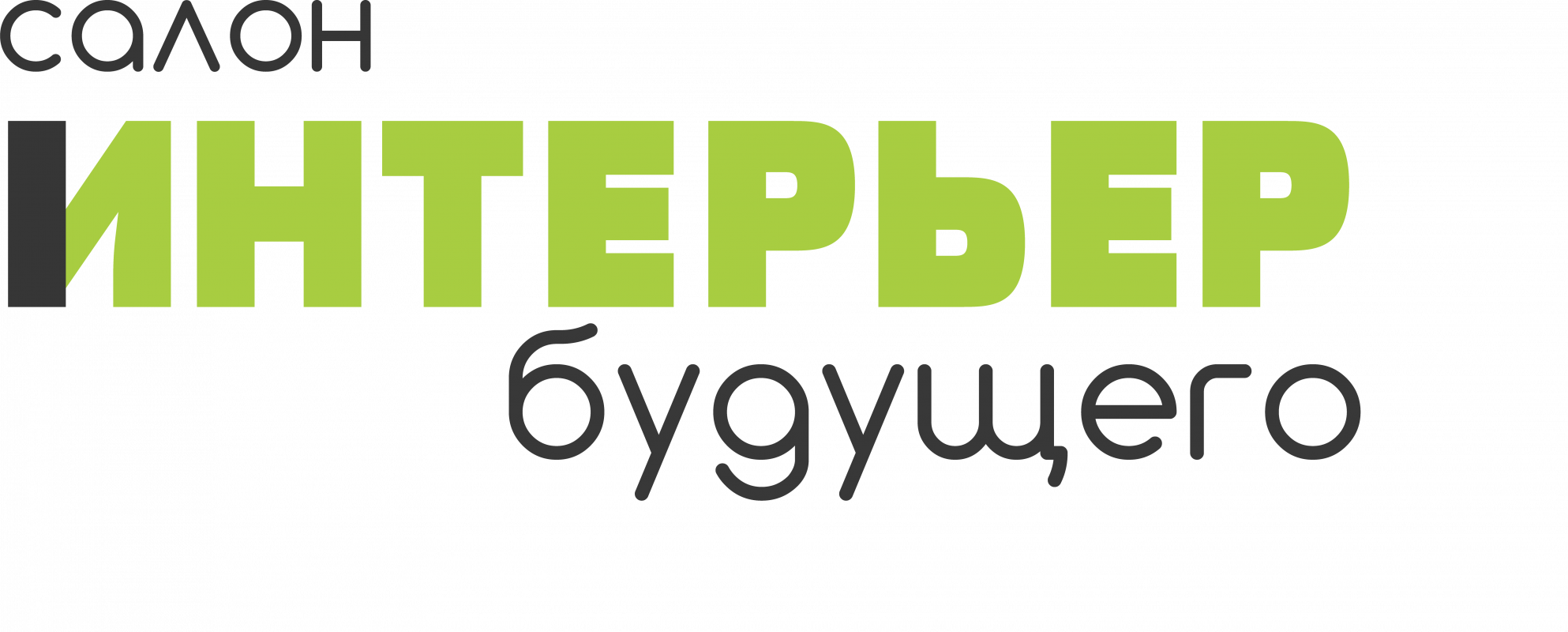 Салон Интерьер будущего: отзывы сотрудников о работодателе