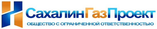 СахалинГазПроект: отзывы сотрудников о работодателе