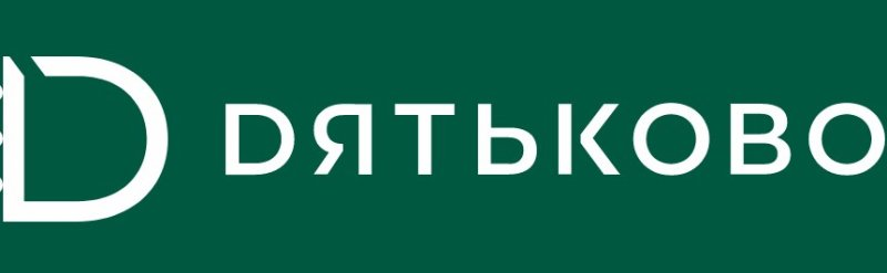 Яковлева Виктория Александровна: отзывы сотрудников о работодателе