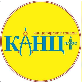 КанцПлюс: отзывы сотрудников