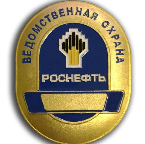 Филиал ООО РН-Ведомственная охрана в Хабаровском Крае: отзывы от сотрудников и партнеров