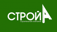 Строй-А