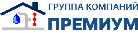 Премиум 1