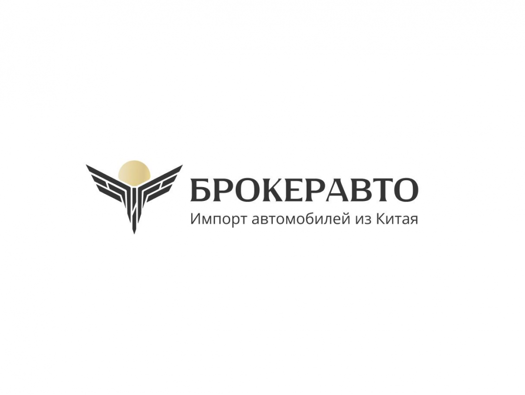 Брокер Авто: отзывы от сотрудников и партнеров