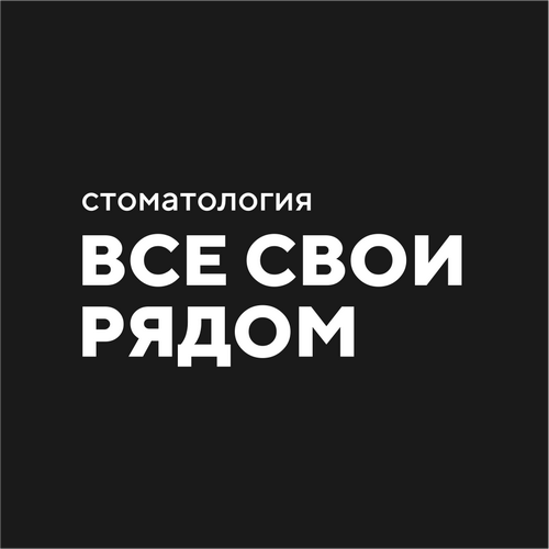 Хабаровская зуботехническая лаборатория: отзывы от сотрудников и партнеров