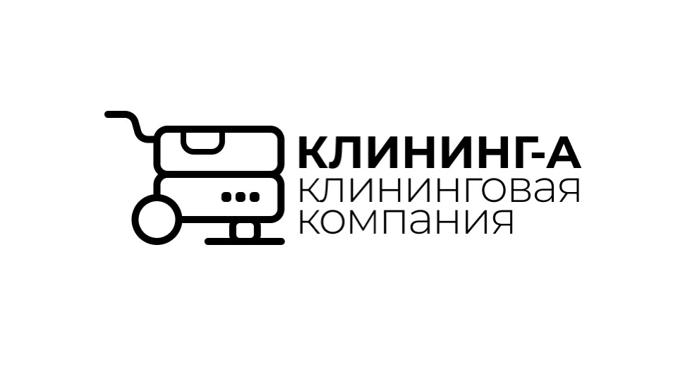 Клининг-А: отзывы сотрудников о работодателе