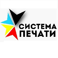 Система Печати: отзывы сотрудников о работодателе