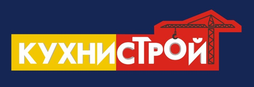 Кухнистрой