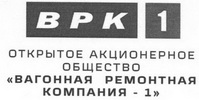 ВРД Хабаровск, обособленное структурное подразделение Новороссийского филиала (ОАО ВРК-1)