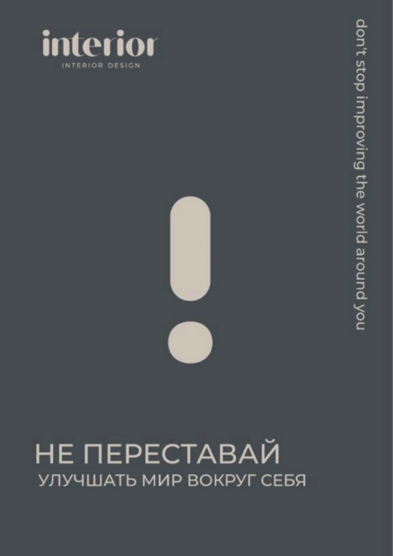 Германова Е.В.: отзывы от сотрудников и партнеров