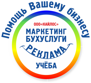 Кайлос: отзывы сотрудников о работодателе