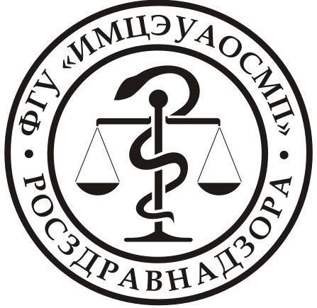 ФГБУ ИМЦЭУАОСМП Росздравнадзора: отзывы от сотрудников и партнеров