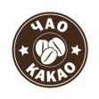 Чао Какао