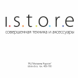 Istore