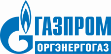 Газпром оргэнергогаз