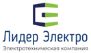 Лидер Электро: отзывы сотрудников о работодателе