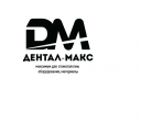 Дентал-Макс