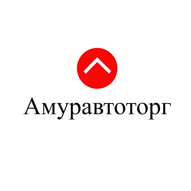 Амуравтоторг