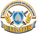 ЧОО Ермак Дв