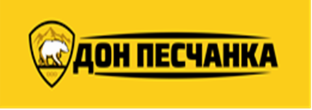 Дон Песчанка: отзывы сотрудников о работодателе