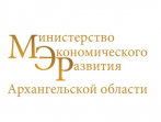 Министерство Экономического Развития, Промышленности и Науки Архангельской Области