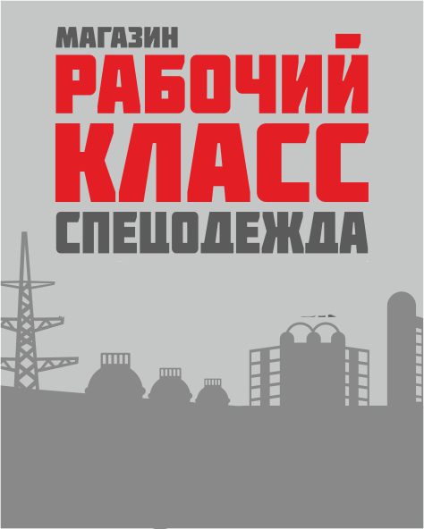 АрхТрэйдингГрупп: отзывы сотрудников о работодателе