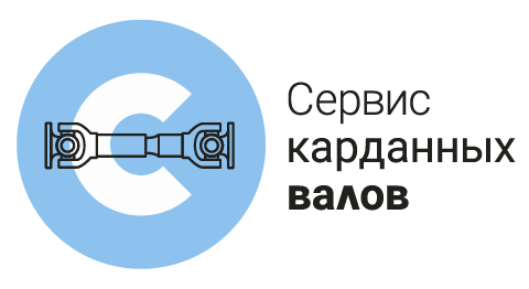 Сервис Карданных Валов (ООО Карнет): отзывы сотрудников о работодателе