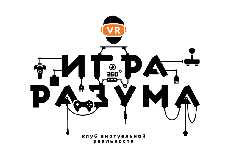 Клуб виртуальной реальности Игра разума (ИП Юшманов А.В.): отзывы сотрудников о работодателе