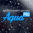 Aqua Pro