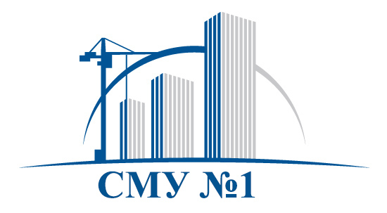 СМУ № 1 Обособленное подразделение г. Архангельск