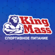 King Mass