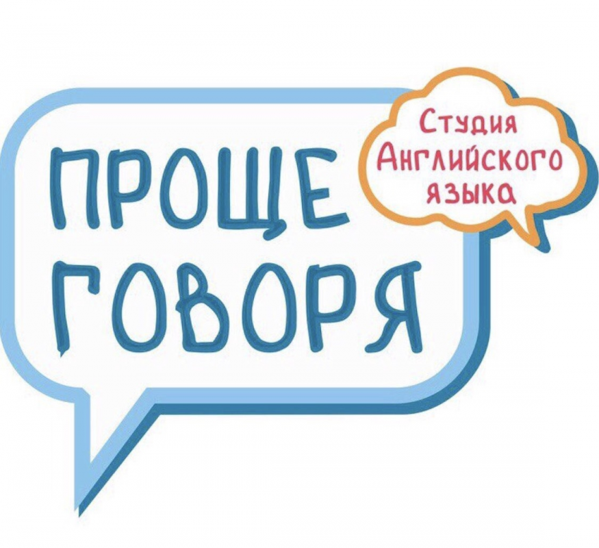 Проще говоря: отзывы сотрудников о работодателе