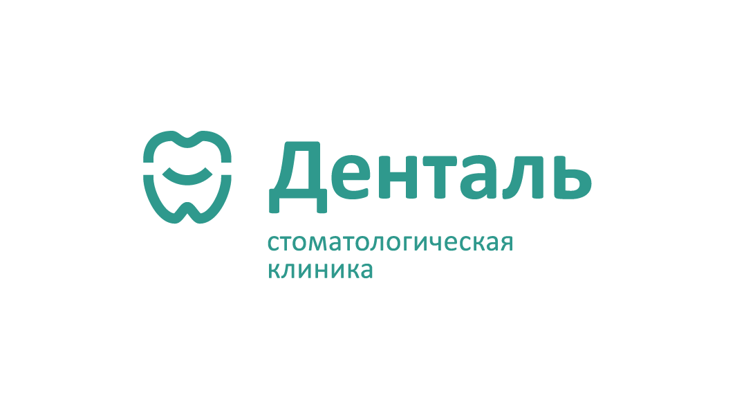 Стоматологическая клиника Денталь