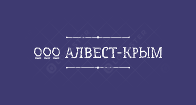 Алвест-Крым: отзывы сотрудников о работодателе