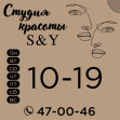 S&Y , студия красоты