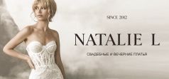 Natalie Couture