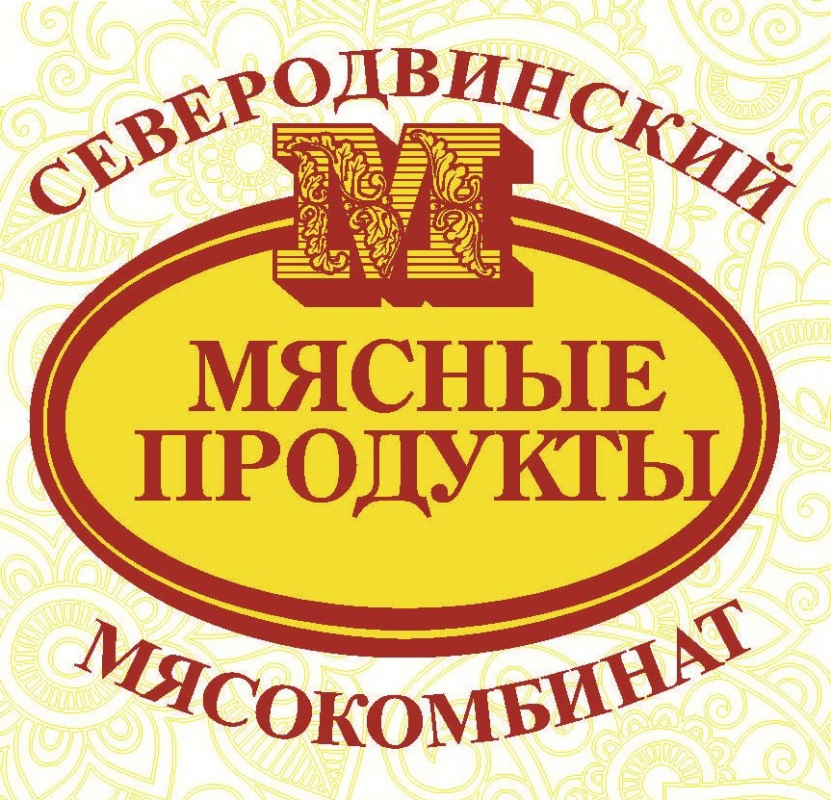 Северодвинский мясокомбинат: отзывы сотрудников