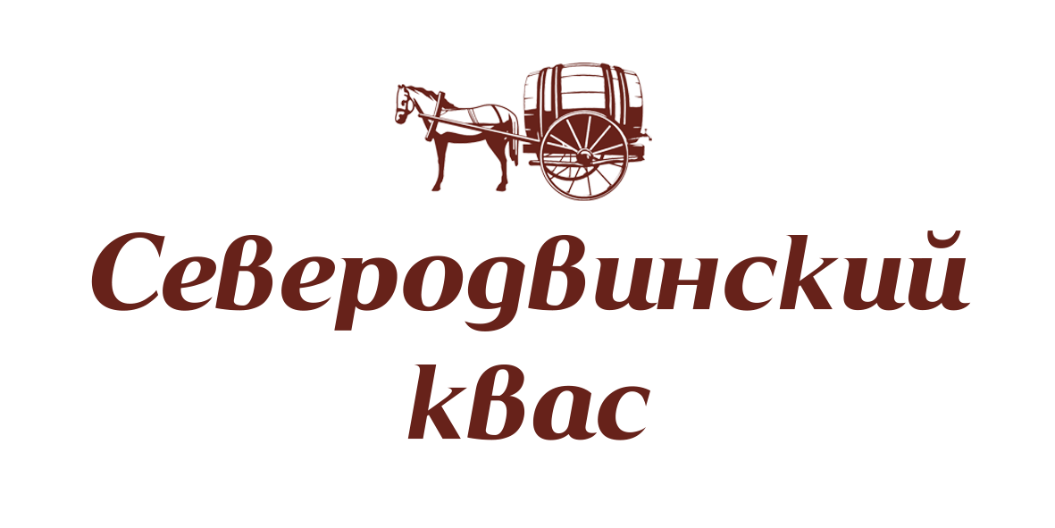 Северодвинский квас: отзывы сотрудников о работодателе