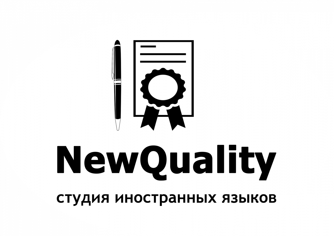 NewQuality