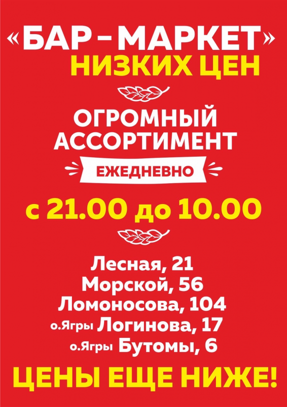 Булгаков: отзывы сотрудников о работодателе