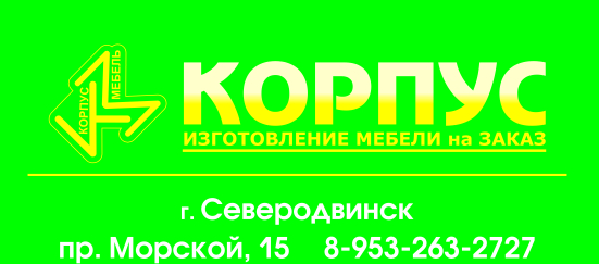 Км Корпус: отзывы сотрудников о работодателе