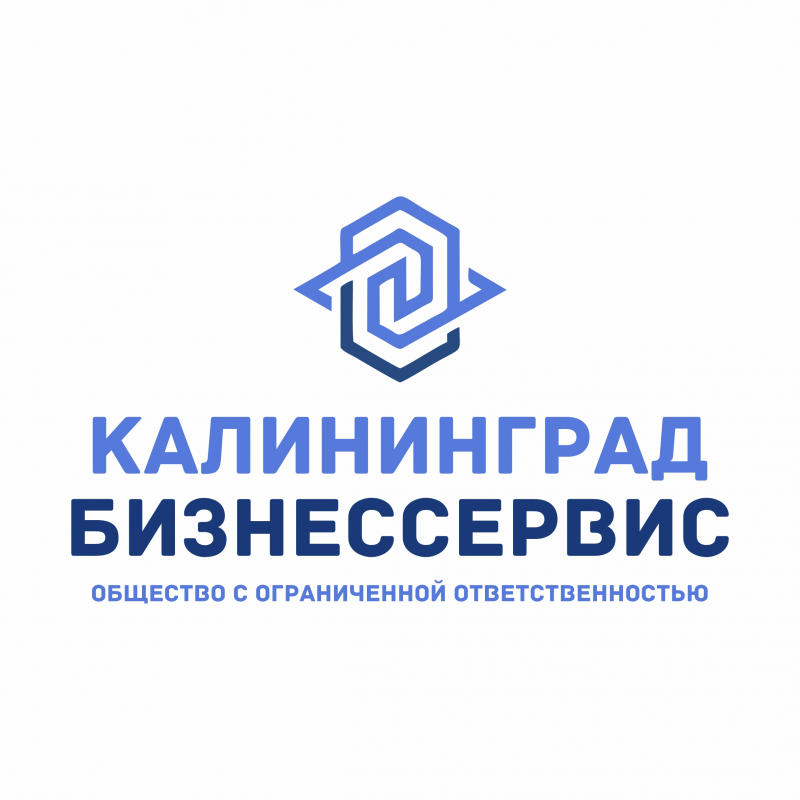 КалининградБизнесСервис: отзывы сотрудников о работодателе