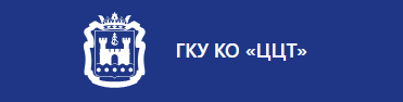 ГКУ Калининградской Области Центр Цифровых Технологий: отзывы от сотрудников и партнеров