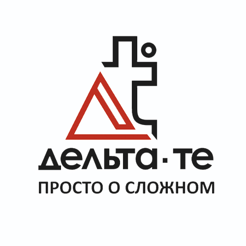 Дельта-Те