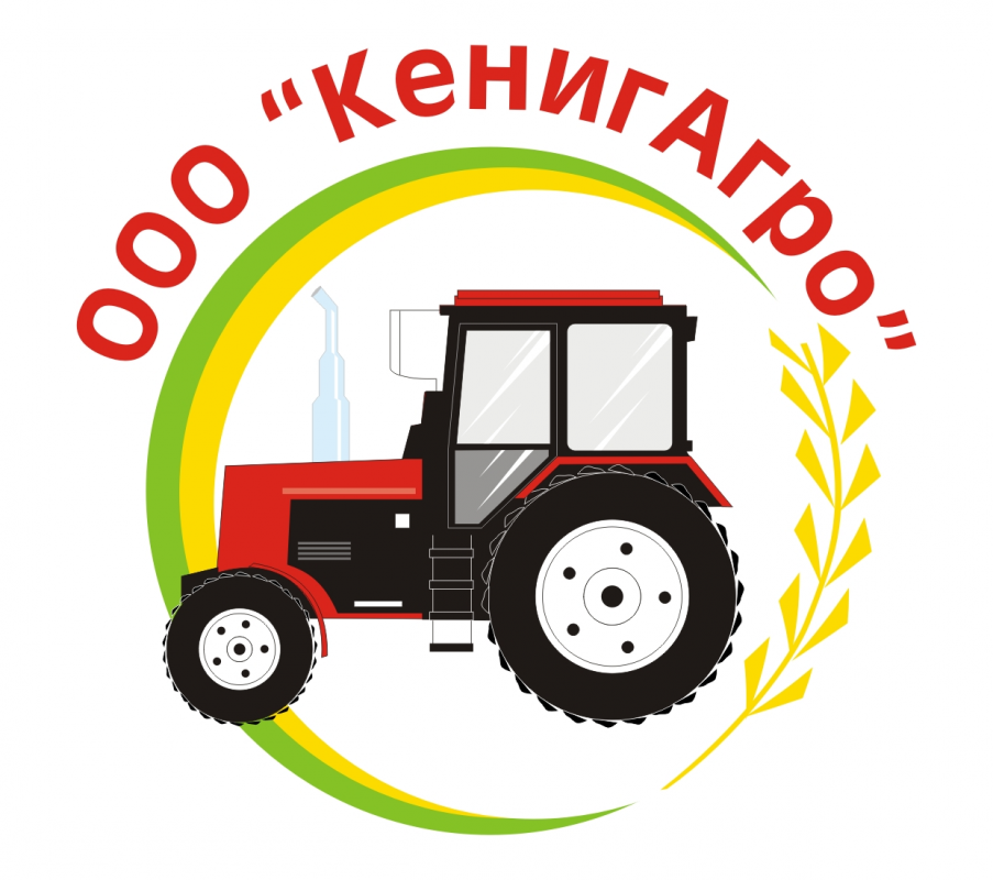 Кениг Агро