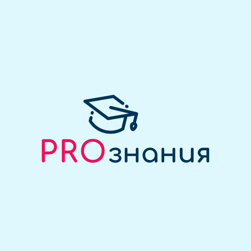 PROзнания